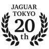 ジャガー東京公式サイトへのリンクボタン